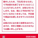 フライドポテト