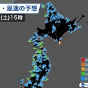 【３つの低気圧と前線】が日本列島の各地に影響します。