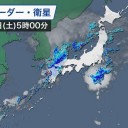 【３つの低気圧と前線】が日本列島の各地に影響します。