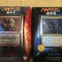 統率者デッキ
