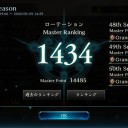 シャドバ　にゃおん