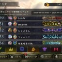 シャドバ　にゃおん