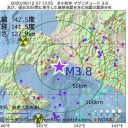そんなカネをどうやって稼いだのかなぁ？