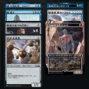 【スタンダード2021】青茶単ノーム