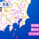 祝！ご復活！(*￣▽￣)ノ~~ ♪
