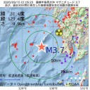 ★【諏訪之瀬島 噴火 】★