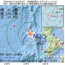 ★【 神 着火 】（３連発）★