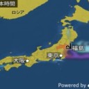 【福一原発】 最大 １６m の防潮堤建設へ。