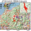 中国軍が45年ぶりのインド軍に発砲。