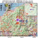 中国軍が45年ぶりのインド軍に発砲。