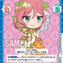 REバース　そういうとこやぞ