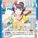 REバース　そういうとこやぞ