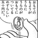スタックと戦場では、表向きの面を考慮する。他のすべての領域では、第１面のみを考慮する・・・？