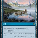 スタックと戦場では、表向きの面を考慮する。他のすべての領域では、第１面のみを考慮する・・・？