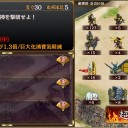 願いは泡沫の月夜に　真・武神降臨！福島正則
