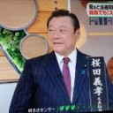 しつげん・・・