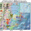 【 米軍を 守るため 】／【民主主義の防波堤】を強調。