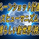 おどろかない・・・