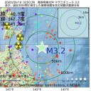「東京五輪」買収資金【 ５億 円。】／退学希望者が続出「幻滅大学」／コロナで浮き彫りになった格差／命をかけて治療をする医師・看護師が気の毒です。