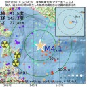 「桜を見る会」が再燃！