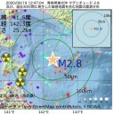 「桜を見る会」が再燃！