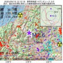 ポテチを超える【フリーズドライ・じゃがいも】☆