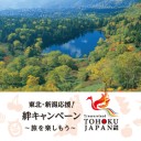9月20日の日記