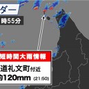 （　情報が…　ナイｗ）