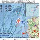 「コロナ以降で一番」／ほぼ空気感染の状態。