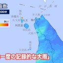 （ 涼しくとも ）【 車内温度は ５０℃ 】。／献血で偶然見つかるHIV感染者が6年ぶりに増加しています。