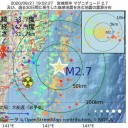 【 早期 退職募集 】／米ウォルマート、時給　引き上げ。