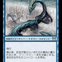 神河当時 - デベロップメントのトップテン 2位ドラゴンサイクル