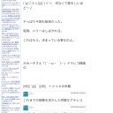 山口達也