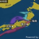 （ 変に 地震が 少ない … 日？ ）／太陽の北東の端から活動的な領域が現れました。