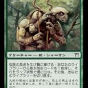 神河当時 - 安価カードのトップテン 6位《桜族の長老/Sakura-Tribe Elder》