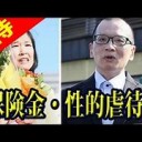 きゅうけい１１ねん・・・・