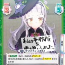 reバース　クソガキさぁ…