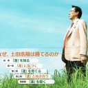 雀魂　やっぱ