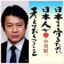 いえのなかにも・・・