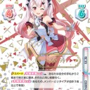 Reバースホロライブトライアル第二回発売記念兼今後のメインデッキ。