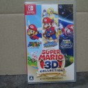 スーパーマリオ3Dコレクション【NS】