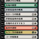 アリーナドラフト　9/26