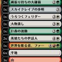 アリーナドラフト　9/26