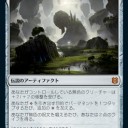 【スタンダード】◇◇◇◇◇