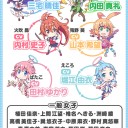 頭のおか…恥ずかしいゲーム