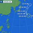 【諏訪之瀬島】（噴煙 １，３００ ｍ）／九州で季節外れの桜が咲いています。