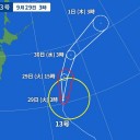 【諏訪之瀬島】（噴煙１，０００ｍ）。