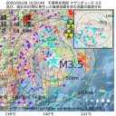 ★★【 リトアニア ０．１４ μ 】★★／広州で再び感染爆発か。　（＋作業厨）（追記＠１０月０1日）
