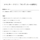 10月イベントスケジュール