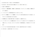10月イベントスケジュール